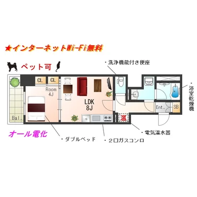 Sステイ阿波座LAV【禁煙ルーム・Wi-Fi無料・オール電化】