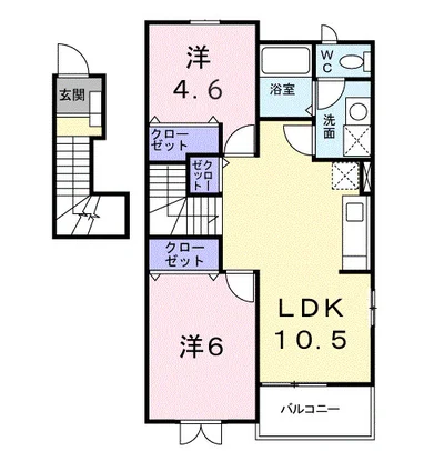 ウィングド・ディスク