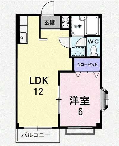 エルディム丸清