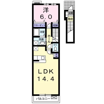 グランディア元宮