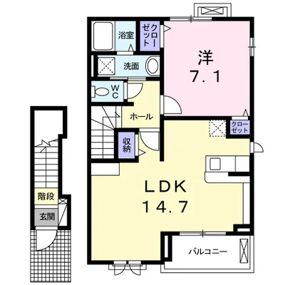 カーサアリエッタ
