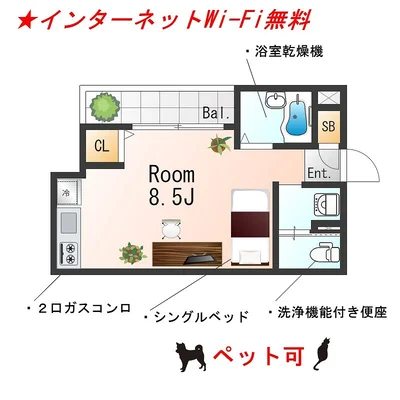 SステイAR羽衣駅前【禁煙ルーム・Wi-Fi無料】