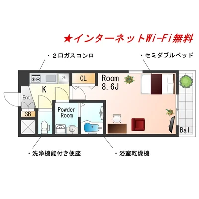 SステイAD大阪ベイストリート弁天町【禁煙ルーム・Wi-Fi無料】