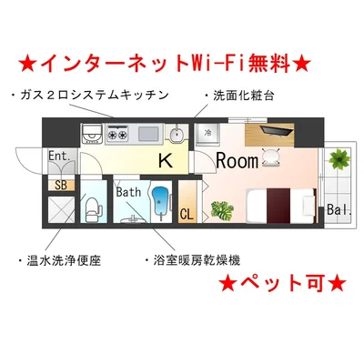 Sステイ弁天町ベイエリア