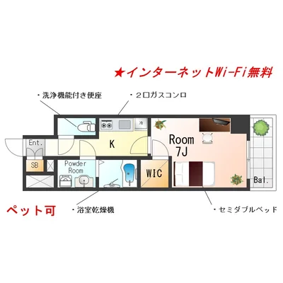 SステイEP大阪ガルフレジデンス朝潮橋【禁煙ルーム・Wi-Fi無料】