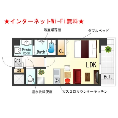 Sステイ岡山・田町