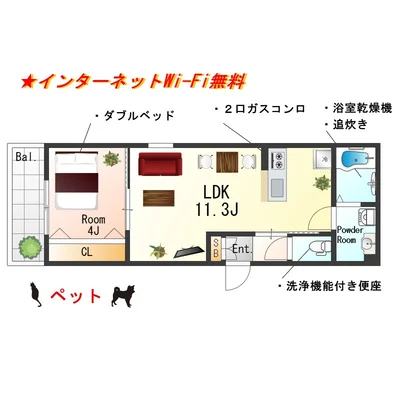 SステイACりんくうI【禁煙ルーム・Wi-Fi無料】