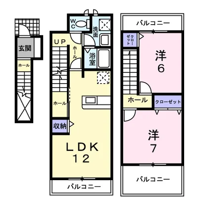 グッドウェリング上ノ坂