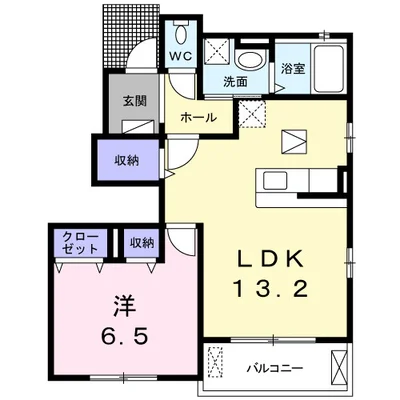 メゾン・ド・アルモニー