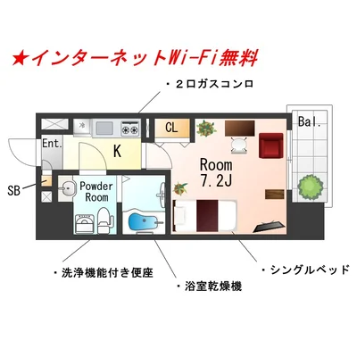 SステイAD大阪ルーチェ九条【禁煙ルーム・Wi-Fi無料】