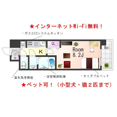 SステイFR大阪長田エレナ【禁煙ルーム・Wi-Fi無料】