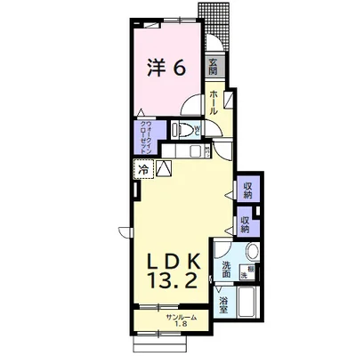 ナインストーン