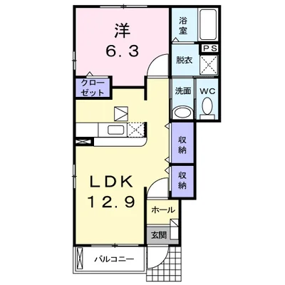 ビィリア アイコス