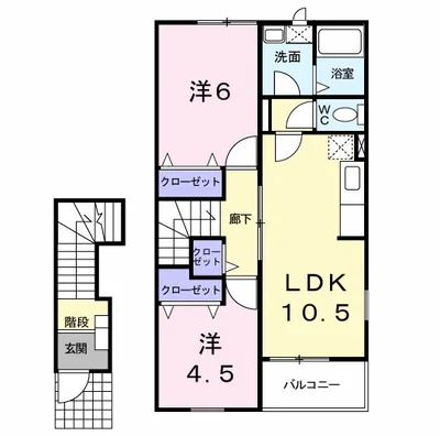 ラ・プラージュ　ピュア