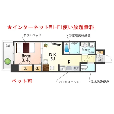 Sステイ堺綾之町SOAR