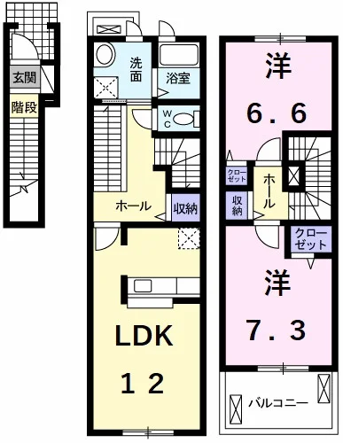 アンジュ・メゾン