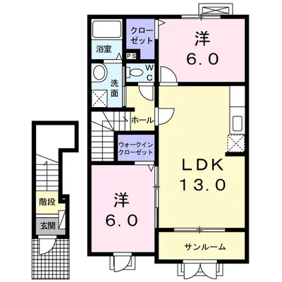 スパシアス　Ｗ