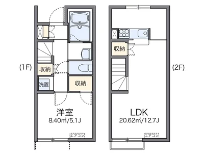 レオネクストカイトⅡ