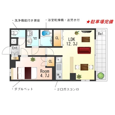 Sステイ加古川・日岡２【禁煙ルーム】