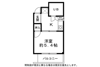 住戸+応接利用可|法人向け拠点滞在