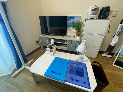 エールマンスリー舟入