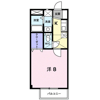グランデ八仙
