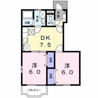 コスモス　ハイツ