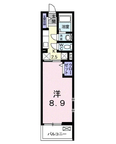 エンドレスハイム