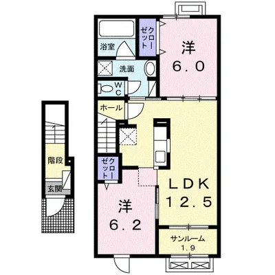 アニージョ・輪