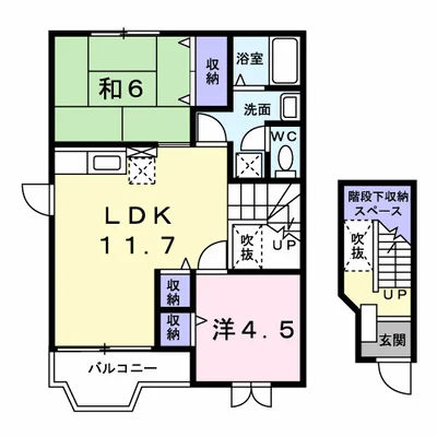 ＣＨＥＲ　ＹＵＮＡＧＯ