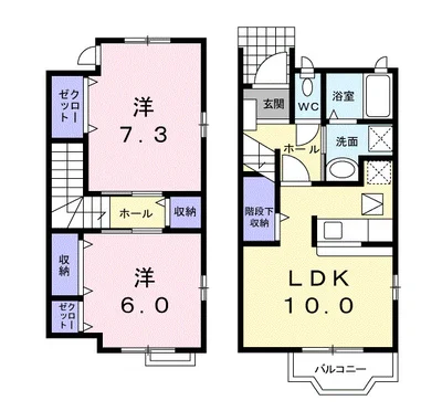 スプリング　ハウス