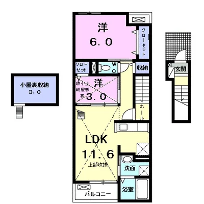 ルーベル柞原　Ⅱ
