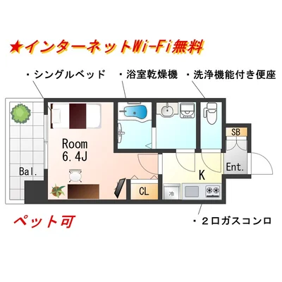 SステイWE大阪East City長田【禁煙ルーム・Wi-Fi無料】