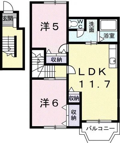 フロントリバ－Ⅱ