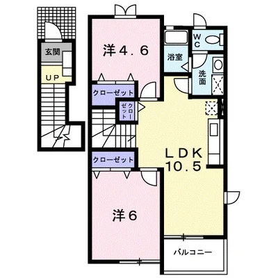 ヴィラシックⅤ