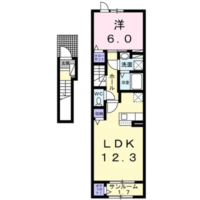 シャインコート