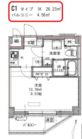 マイナビSTAY六町