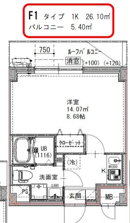 マイナビSTAY六町