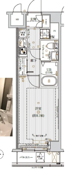 マイナビSTAY羽田2丁目