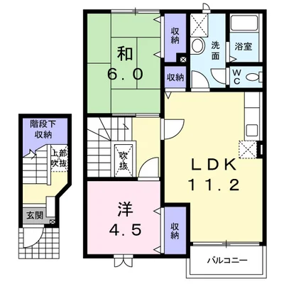 すえひろ壱番館