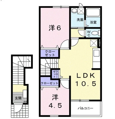 オアシス２番館
