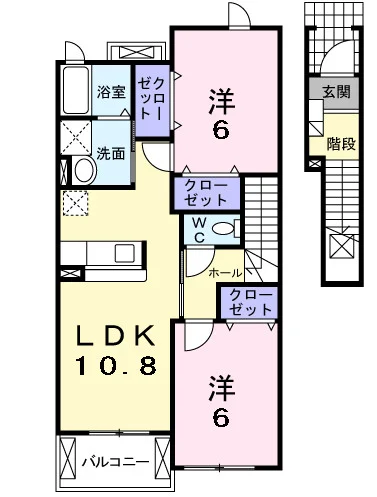 パルシティ愛子