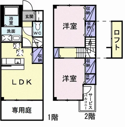 リュール西津田Ⅱ