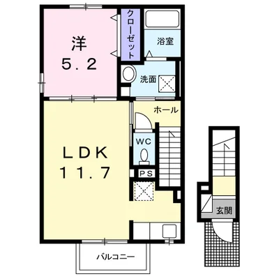 リノ・エスポワール