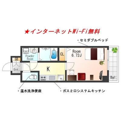 SステイSKY姫路【禁煙ルーム・Wi-Fi無料】