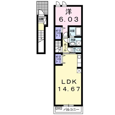 アムールメゾン林田