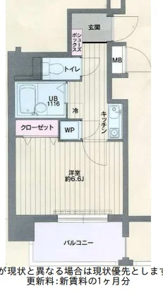 マイナビSTAYミライエ御茶ノ水妻恋坂