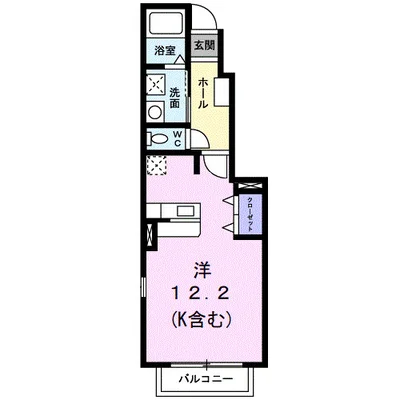 ベルコリーヌ