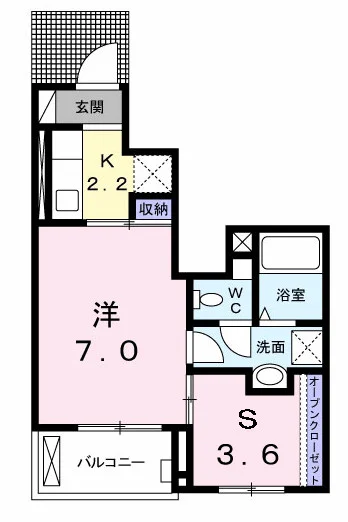 メゾン　サンライズ