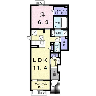 スマイル　オネスト